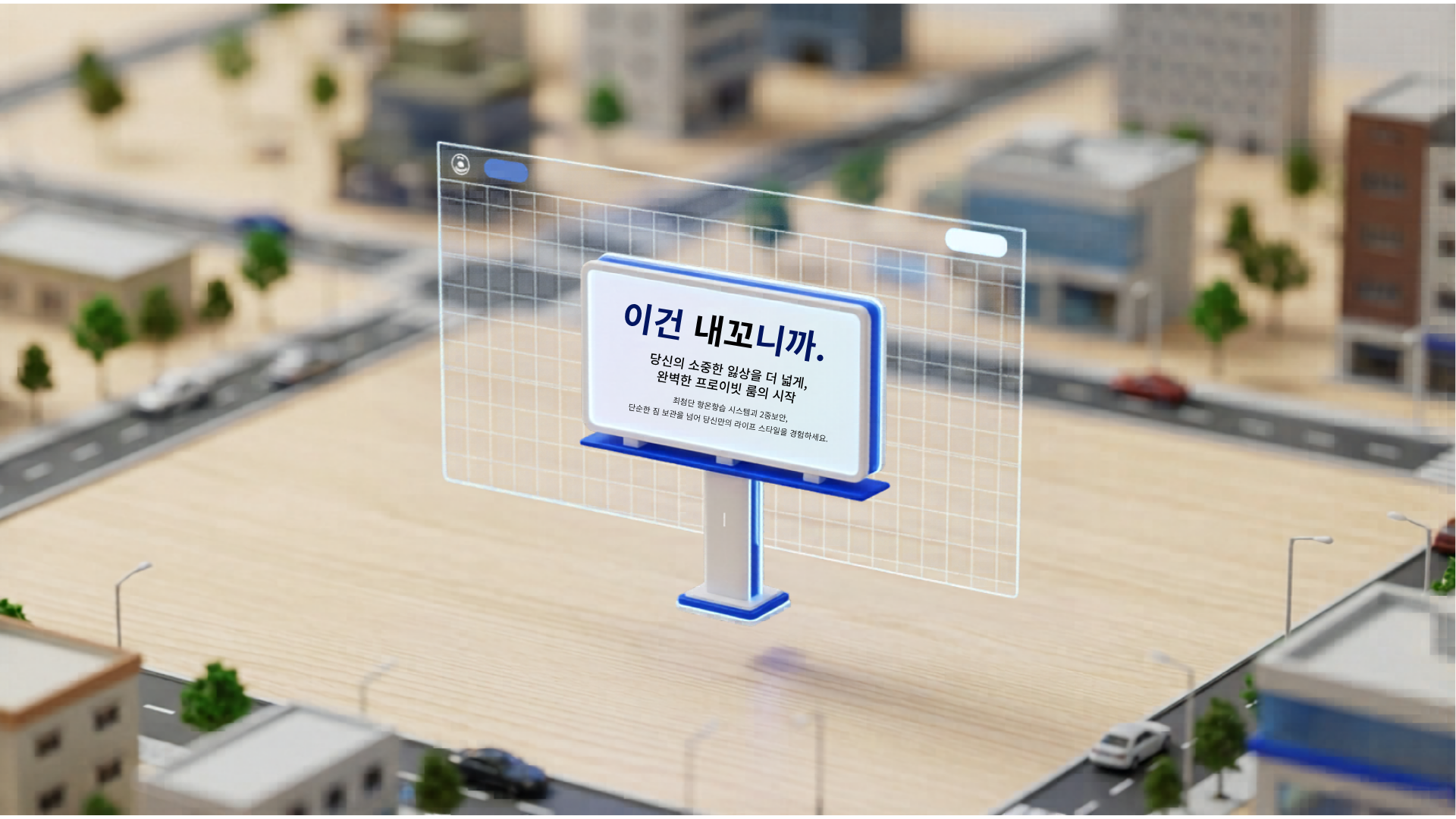 이용방법 1